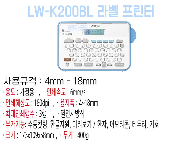 LW-K200BL 상세정보.jpg