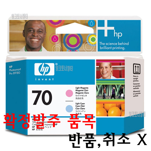 HP C9405A (정품) - 에누리 가격비교