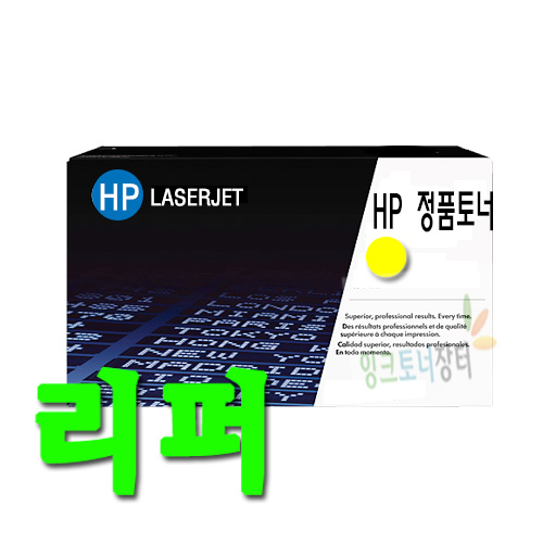 HP C4194A (벌크) - 에누리 가격비교