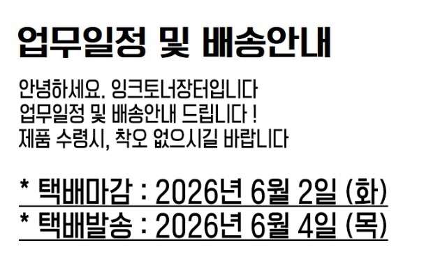 26년 업무일정.jpg